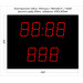 Табло для гиревого спорта Импульс 708-D8x7 75_75