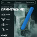 Ролл для пилатес EVA, 98х15x15 см V-Sport FTX-010 синий 75_75