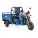 Грузовой электротрицикл RuTrike Вояж К 1300 60V800W 023964-2653 темно-синий 75_75