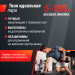 Гантель круглая обрезиненная 12,5 кг UnixFit PRO DBRND12_5PBKx2 2 шт 75_75