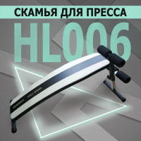 Скамья анатомическая V-Sport HL006