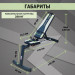 Скамья регулируемая V-Sport HL004 75_75