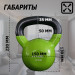 Гиря в виниловой оболочке 12 кг Fitex Pro FTX2201-12 75_75