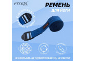 Ремень для йоги 183х3,8см Fitex Pro FTX-1218 синий