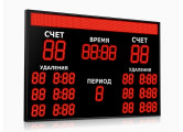 Табло для хоккея Импульс 727-D27x4-D21x5-L6xD15x5-S16x224xP10