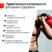 Гиря виниловая 28 кг UnixFit KBVIN28RD Red 75_75