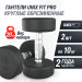 Гантель круглая обрезиненная 10 кг UnixFit PRO DBRND10PBKx2 2 шт 75_75