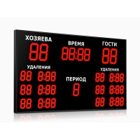 Табло для хоккея Импульс 727-D27x4-D21x5-L6xD15x5