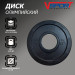 Диск олимпийский V-Sport LB-1,25 51мм 1,25кг 75_75