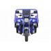 Грузовой электрический трицикл RuTrike Эксперт ПРО 2000 024610-2780 темно-синий 75_75