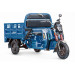 Грузовой электротрицикл RuTrike Антей Pro 1500 60V1200W 024455-2791 темно-синий матовый 75_75