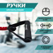 Эспандер трубчатый в рукаве легкий Fitex Pro FTX-1317L 75_75