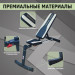 Скамья регулируемая V-Sport HL004 75_75