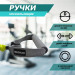 Эспандер трубчатый в рукаве средний Fitex Pro FTX-1317M 75_75