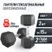 Гантель гексагональная обрезиненная 15 кг UnixFit DBHEX15x2 2 шт 75_75
