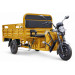 Грузовой электротрицикл RuTrike D4 NEXT 1800 60V1200W 022761-2774 желтый 75_75