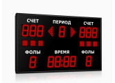Универсальное спортивное табло Импульс 710-D10x13xN6-S6-A2