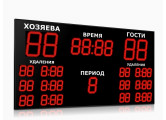 Табло для хоккея Импульс 750-D50x4-D35x5-L6xD21x5