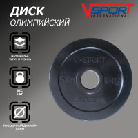 Диск олимпийский V-Sport LB-5 51мм 5кг
