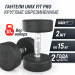 Гантель круглая обрезиненная 15 кг UnixFit PRO DBRND15PBKx2 2 шт 75_75