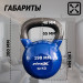 Гиря в виниловой оболочке 32 кг Fitex Pro FTX2201-32 75_75