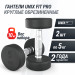 Гантель круглая обрезиненная 5 кг UnixFit PRO DBRND5PBKx2 2 шт 75_75