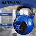 Гиря в виниловой оболочке 32 кг Fitex Pro FTX2201-32 75_75