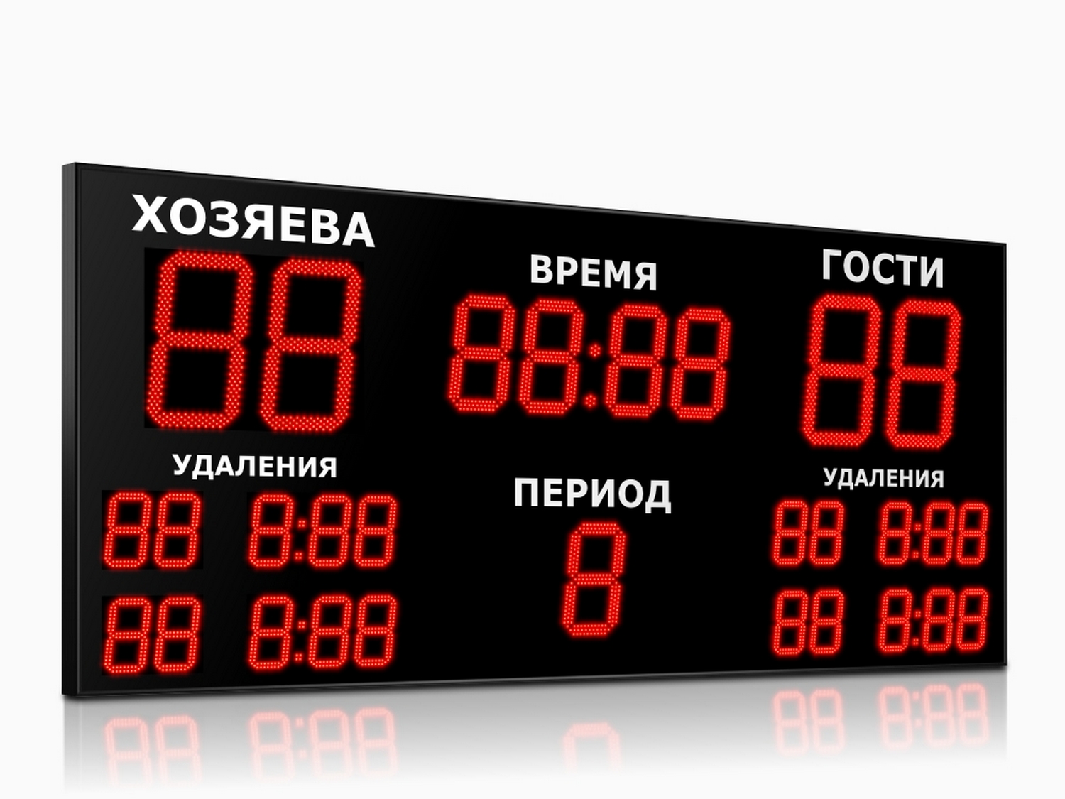 Табло для хоккея Импульс 750-D50x4-D35x5-L4xD21x5 1500_1125