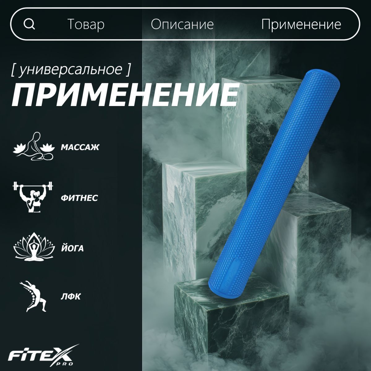 Ролл для пилатес EVA, 98х15x15 см V-Sport FTX-010 синий 1200_1200