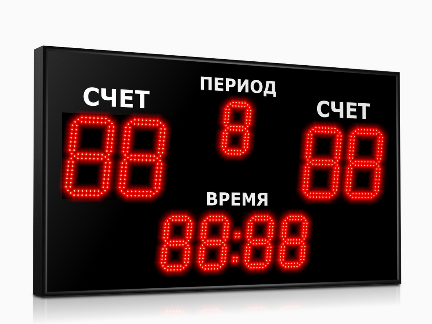 Универсальное спортивное табло Импульс 721-D21x4-D15x5 1500_1125