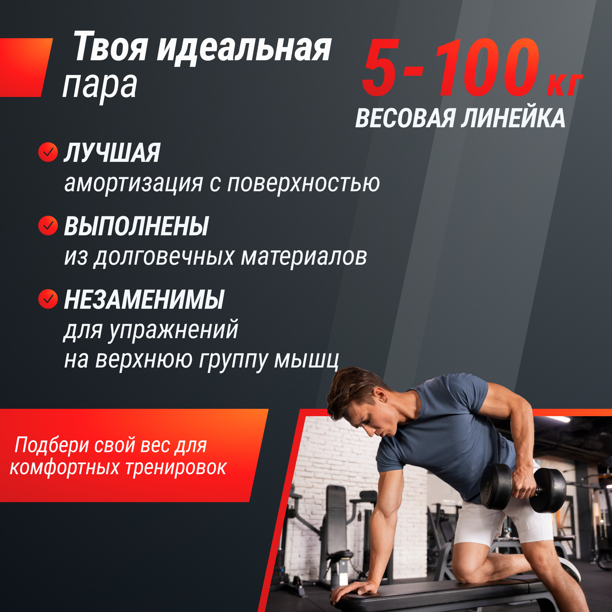 Гантель круглая обрезиненная 12,5 кг UnixFit PRO DBRND12_5PBKx2 2 шт 2000_2000