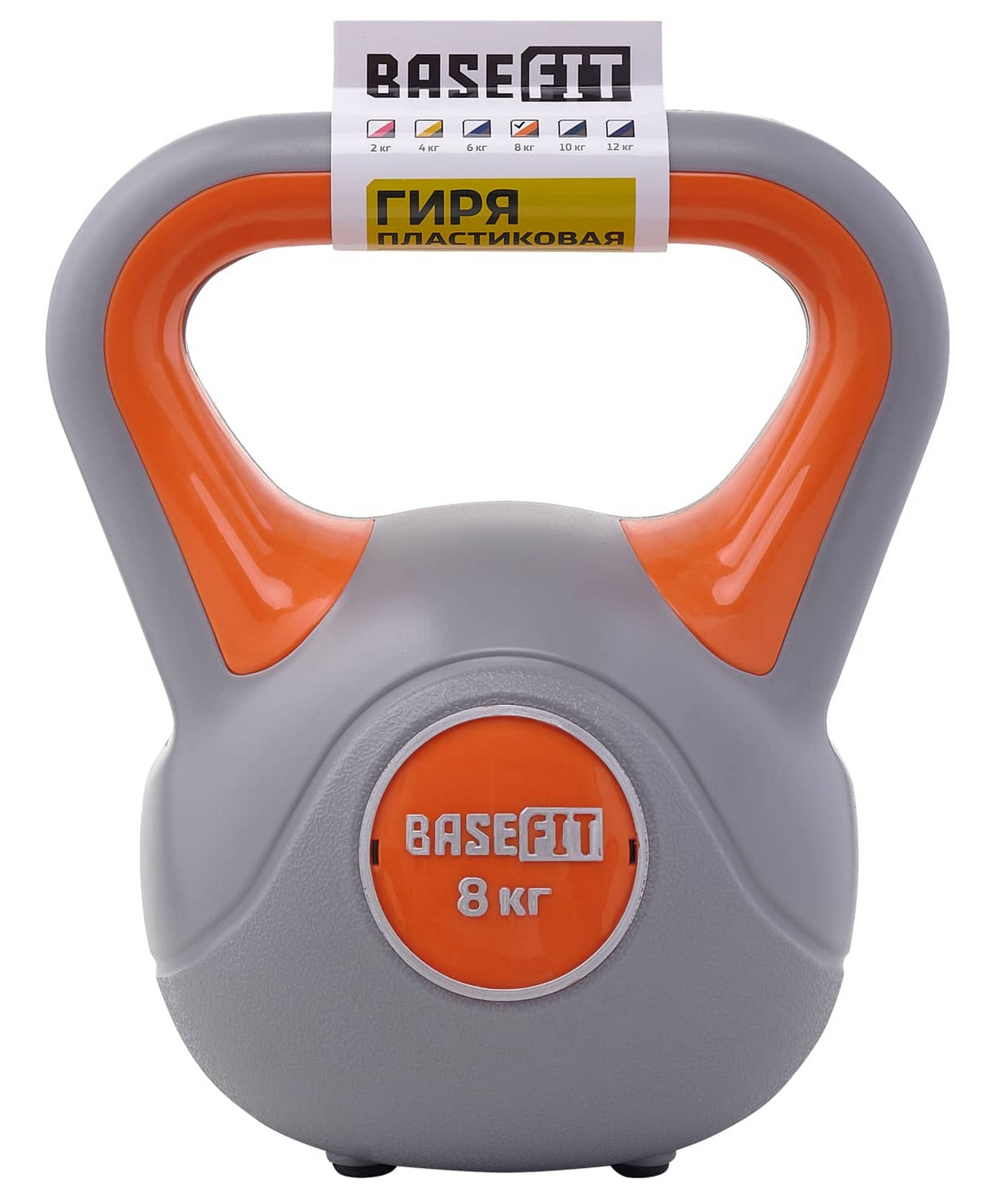Гиря пластиковая 8 кг BaseFit DB-503 серый-оранжевый 1667_2000