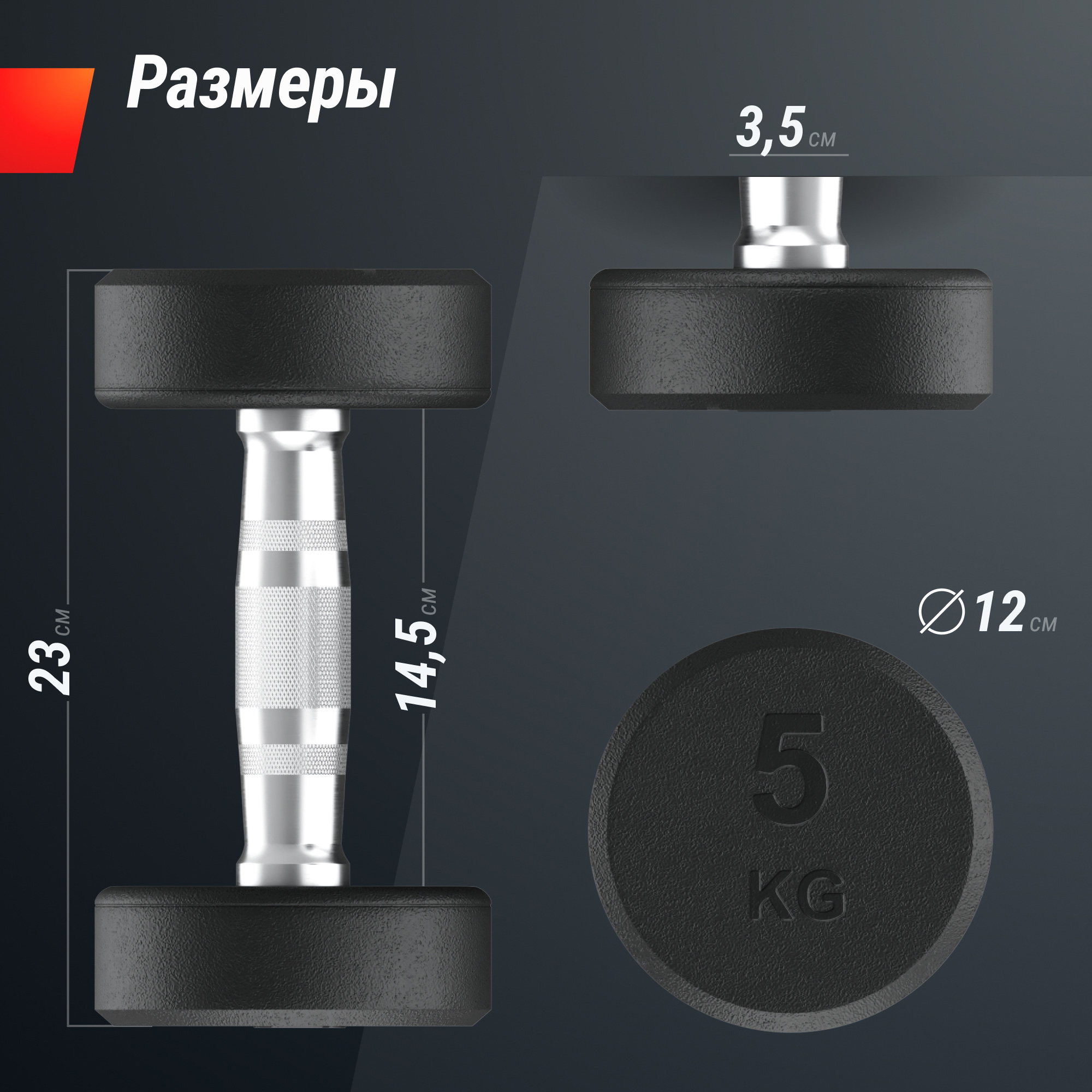 Гантель круглая обрезиненная 5 кг UnixFit PRO DBRND5PBKx2 2 шт 2000_2000