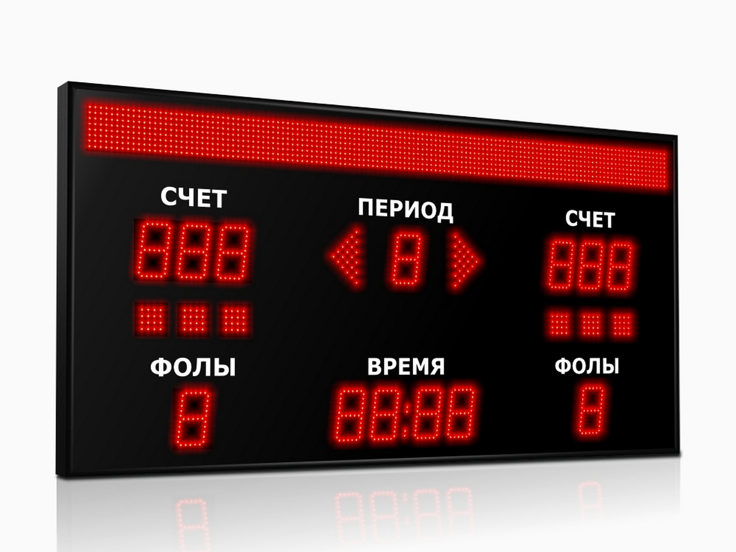 Универсальное спортивное табло Импульс 710-D10x13xN6-S8x128xP10-S6-A2 1500_1125