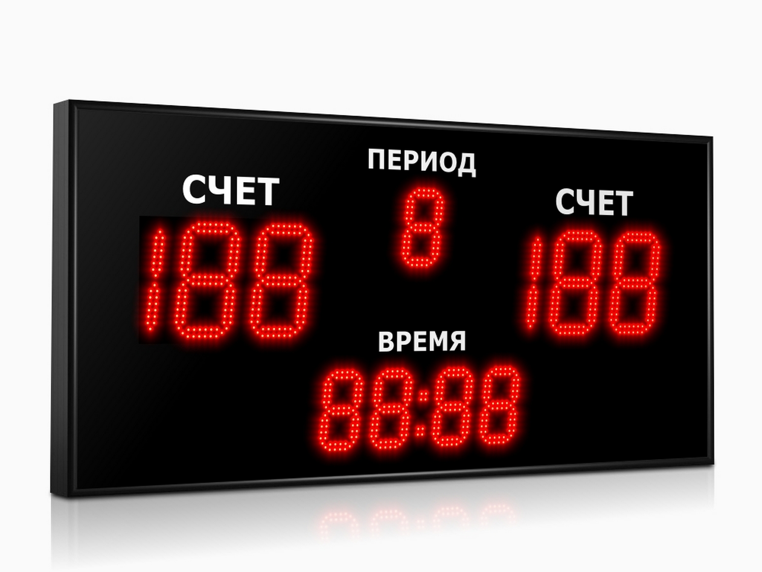 Универсальное спортивное табло Импульс 718-D18x6-D13x5 1500_1125