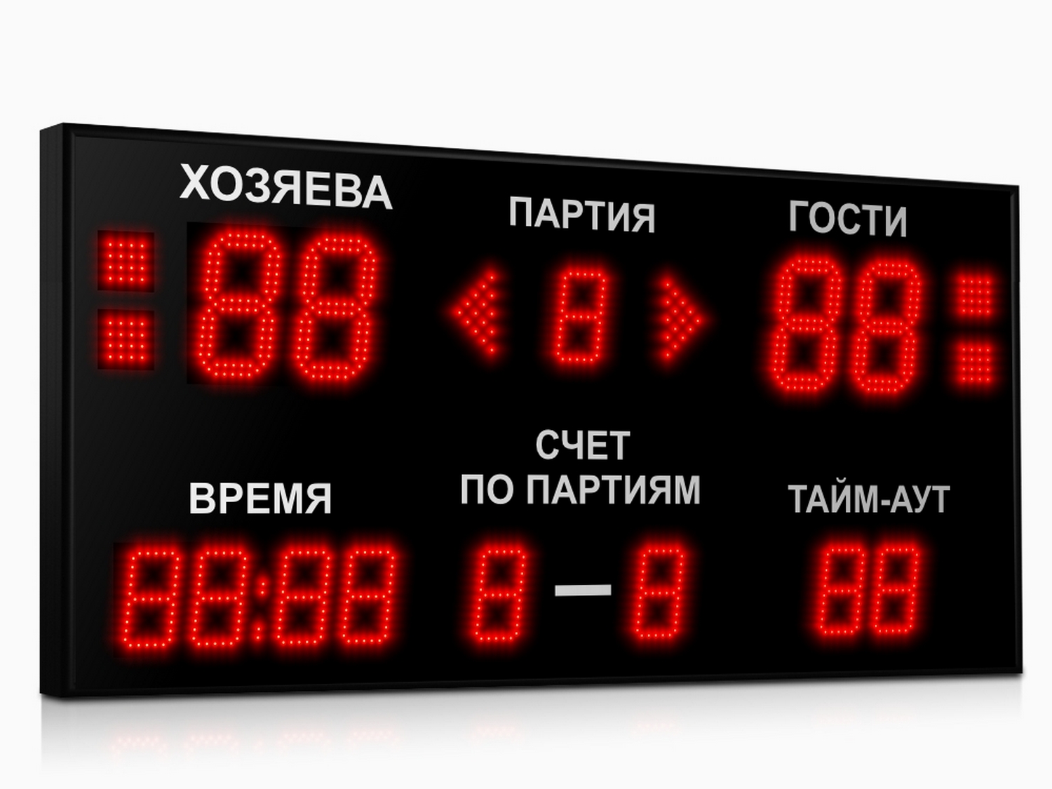 Табло для волейбола Импульс 715-D15x4-D10x9-S4-A2 1500_1125