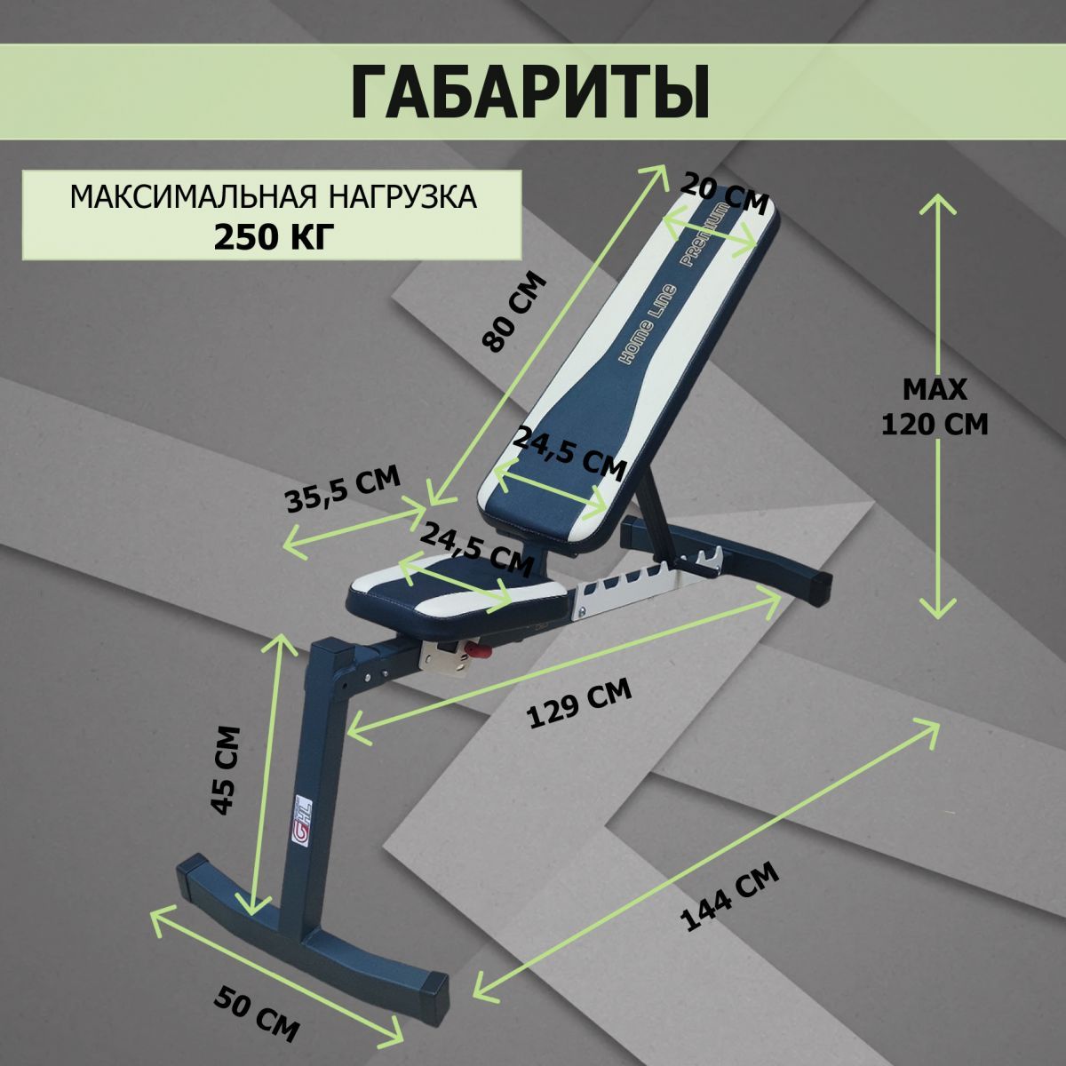 Скамья регулируемая V-Sport HL004 1200_1200