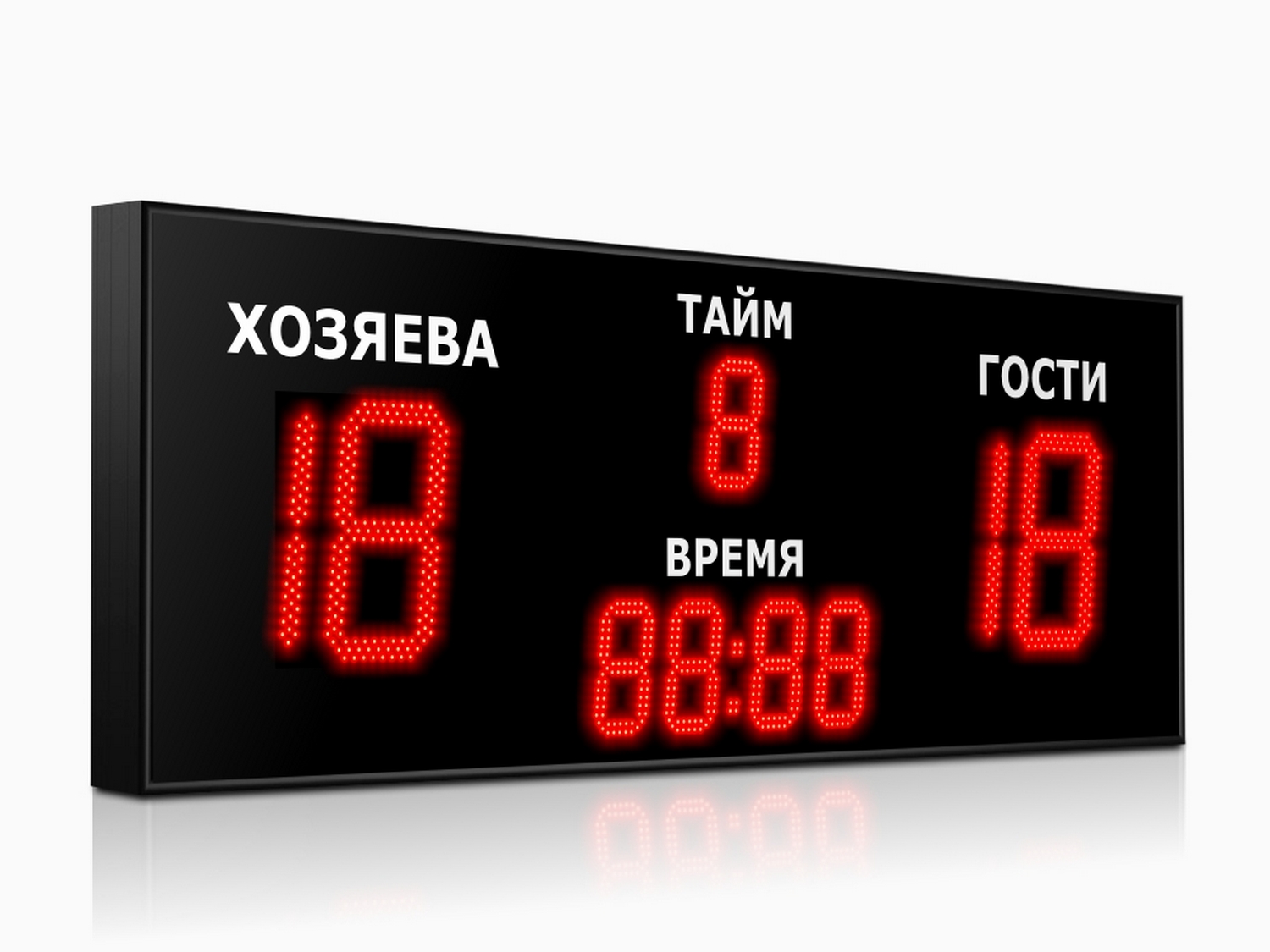 Табло для футбола  Импульс 727-D27x4-D15x5 1500_1125