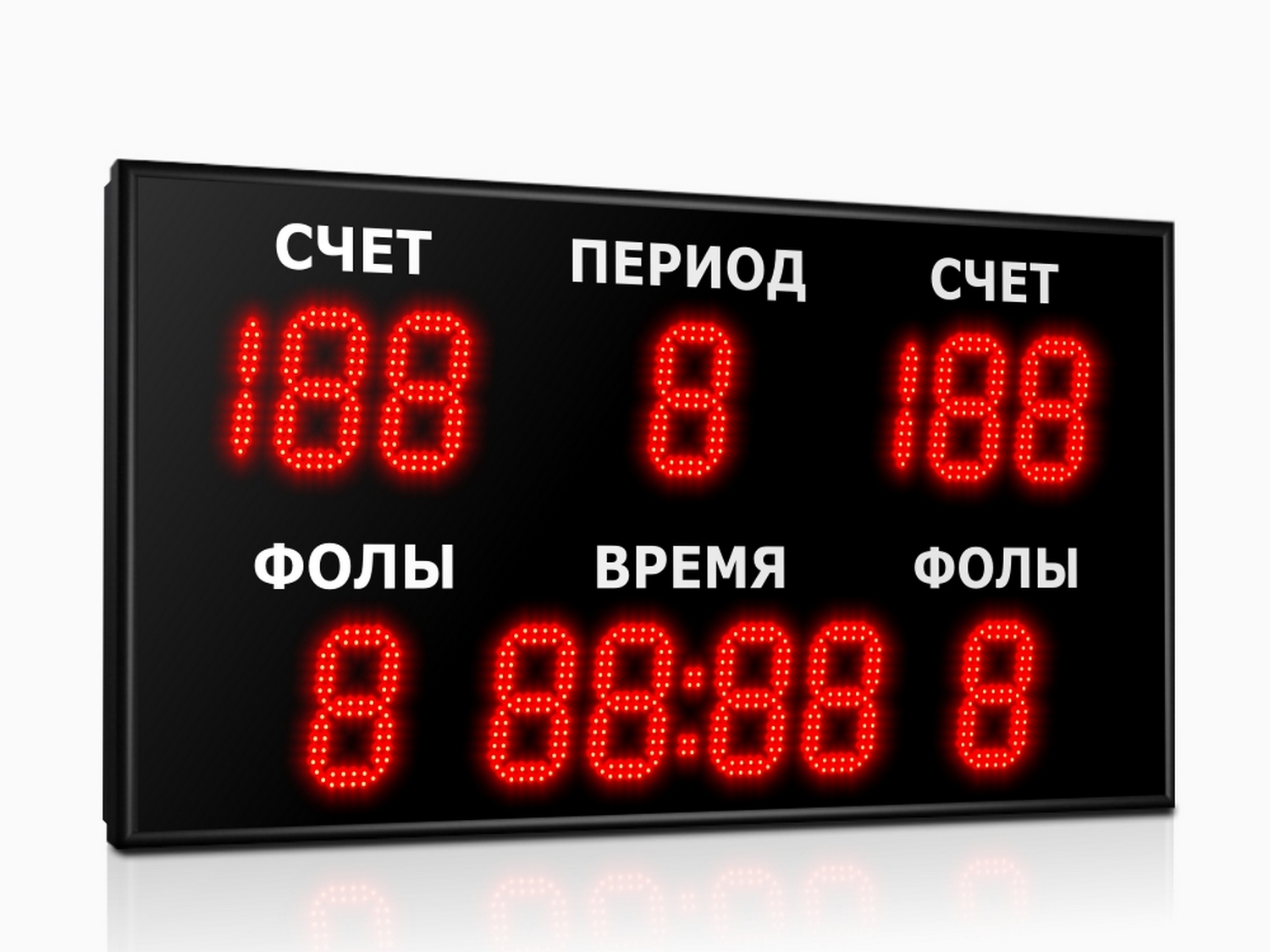 Универсальное спортивное табло Импульс 713-D13x13xN6 1500_1125