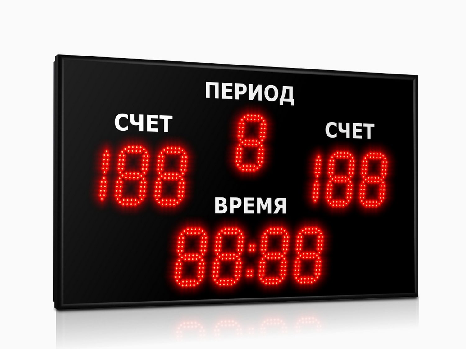Универсальное спортивное табло Импульс 713-D13x11xN4 1500_1125