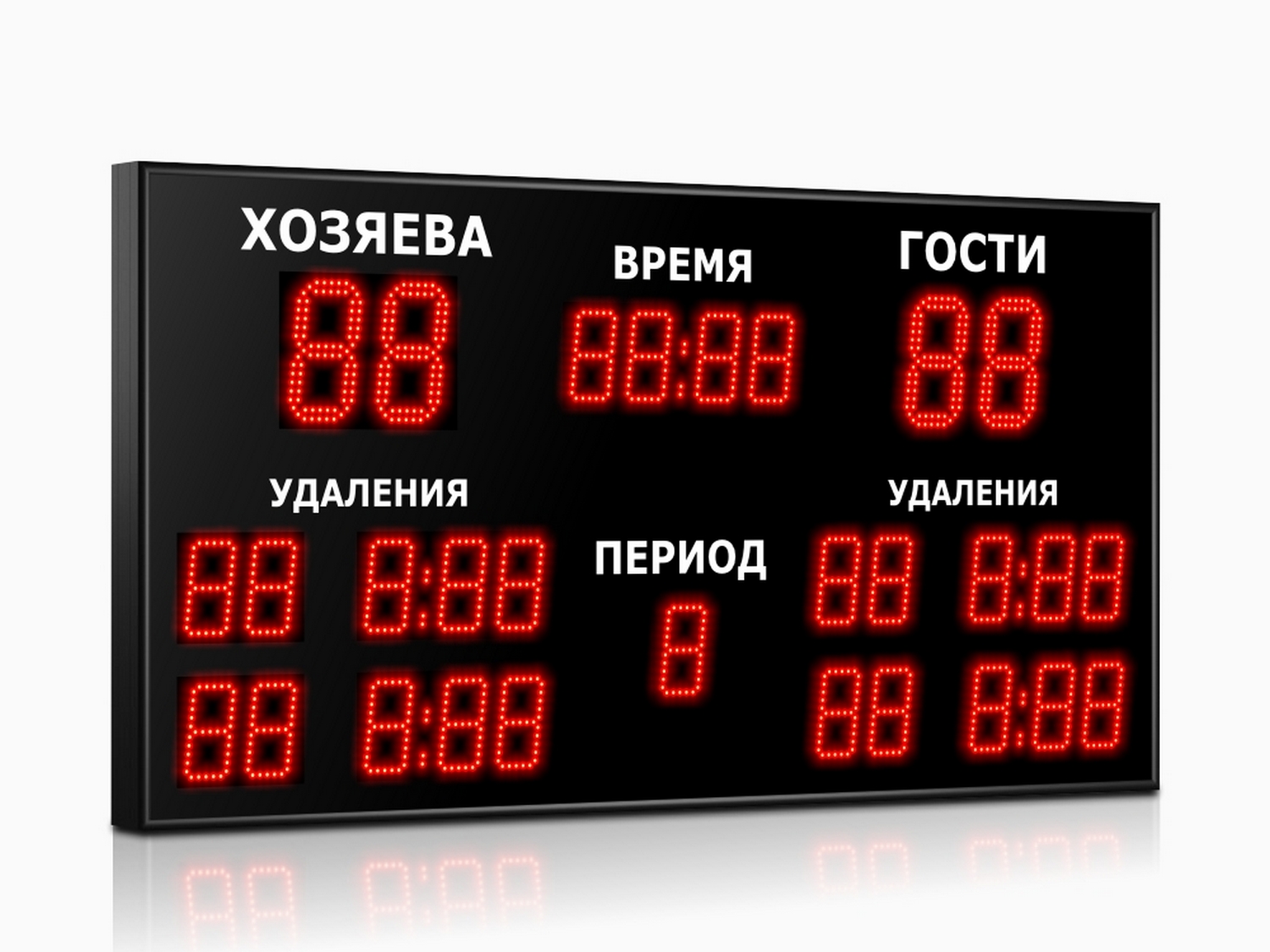 Табло для хоккея Импульс 715-D15x4-D10x5-L4xD10x5 1500_1125