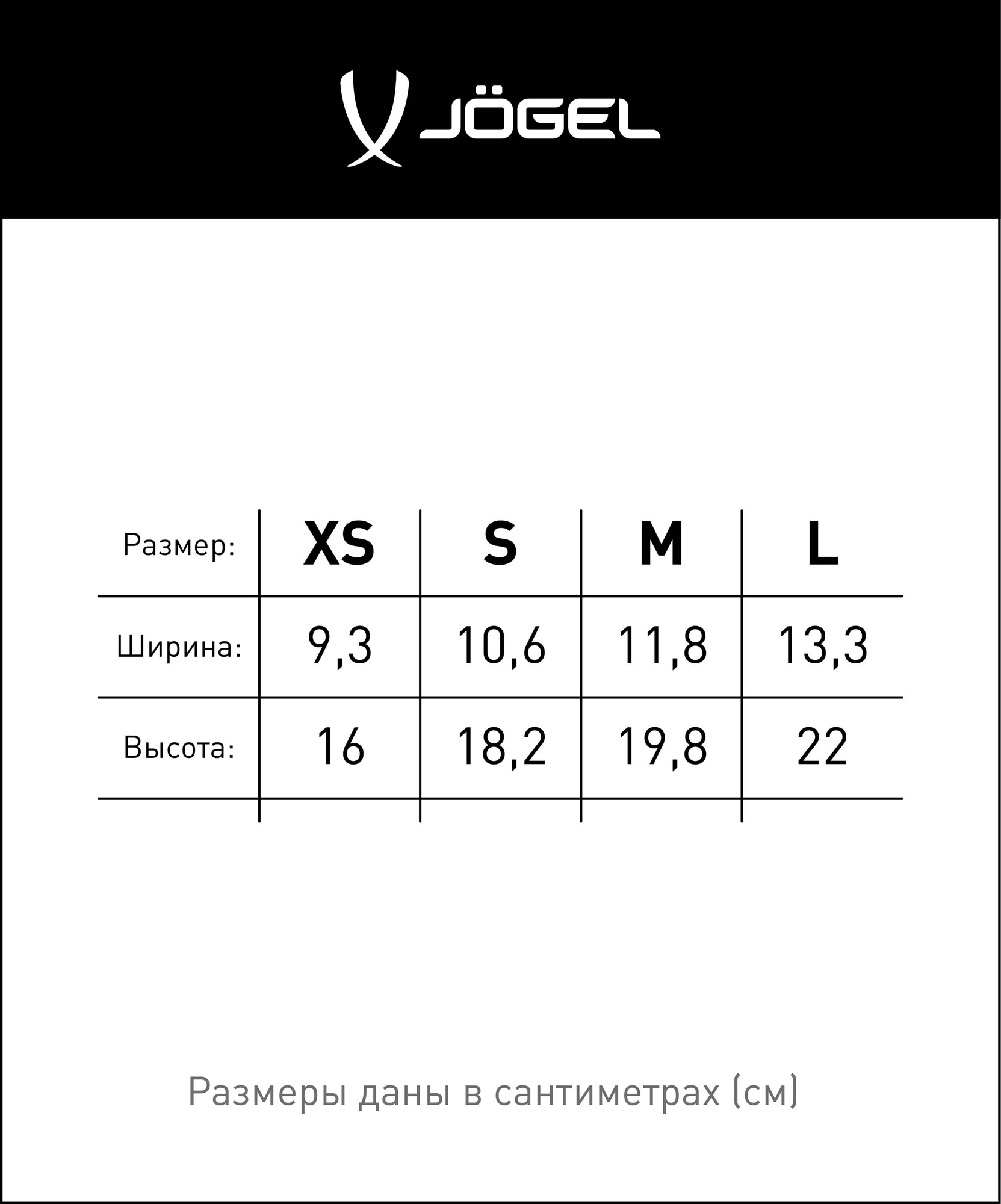 Щитки футбольные Jogel JA-201 синий 1663_2000