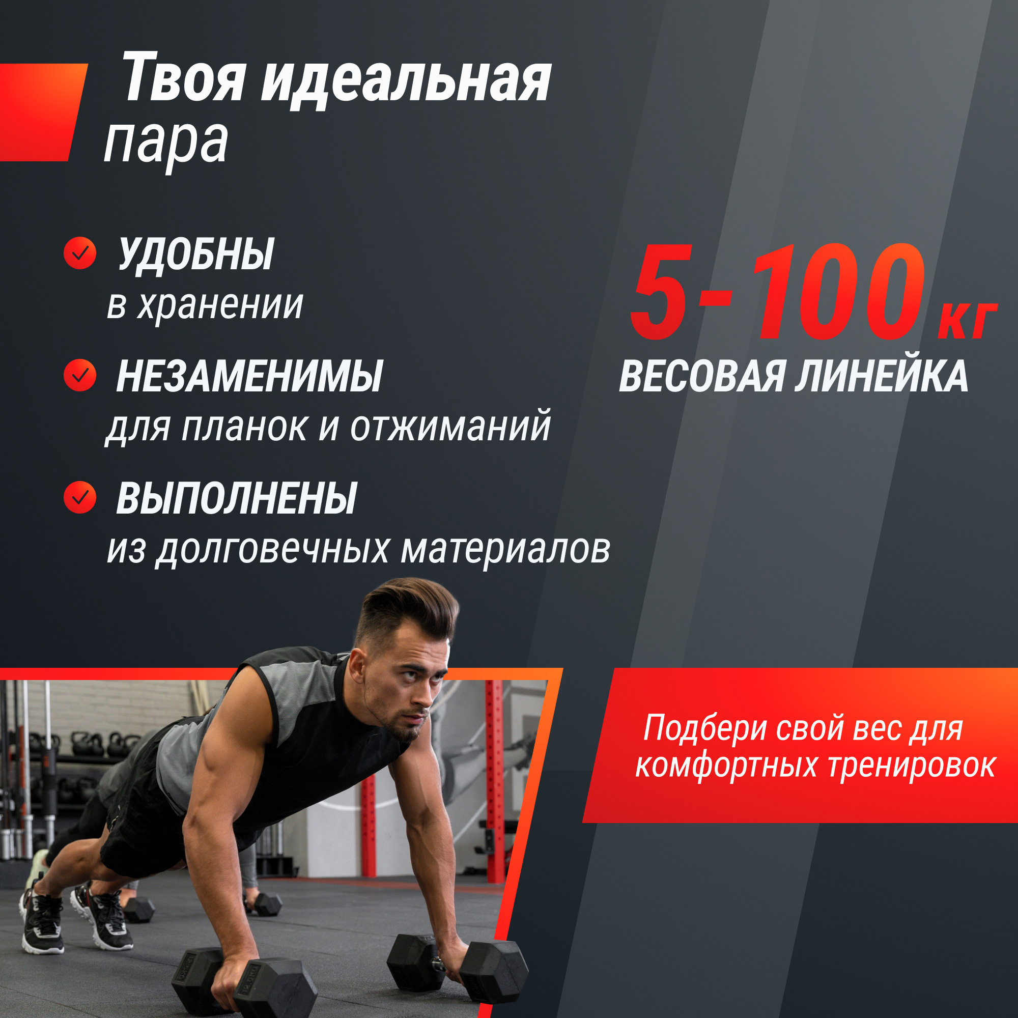 Гантель гексагональная обрезиненная 15 кг UnixFit DBHEX15x2 2 шт 2000_2000