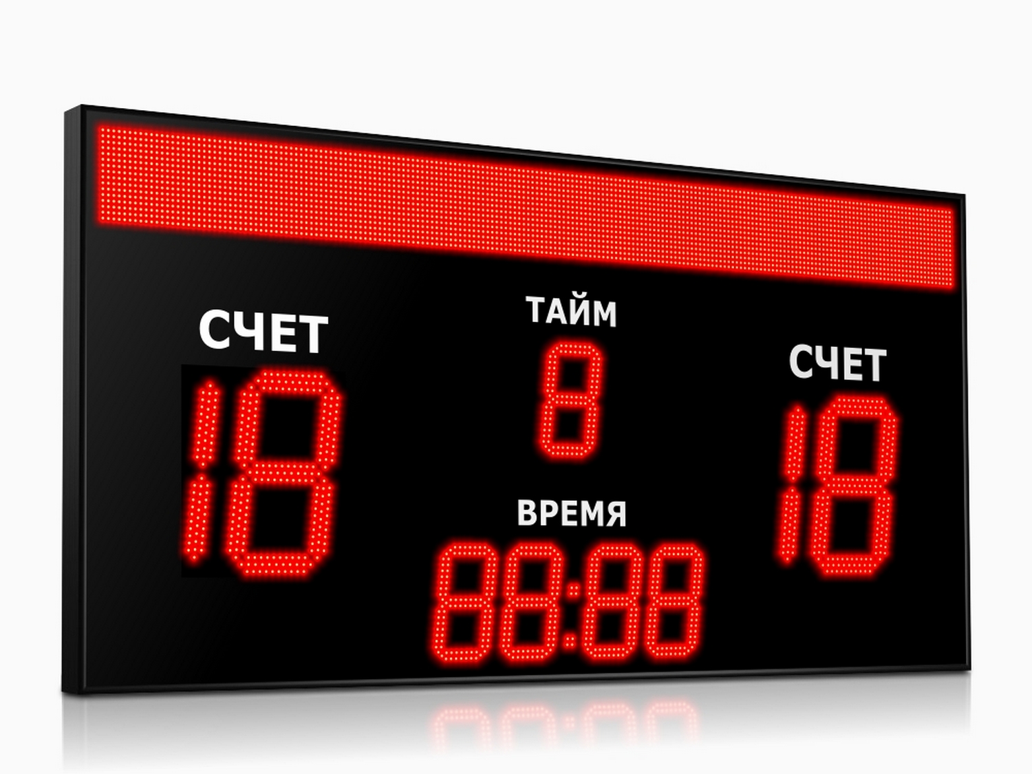 Табло для футбола Импульс 735-D35x4-D21x5-S16x192xP10 1500_1125