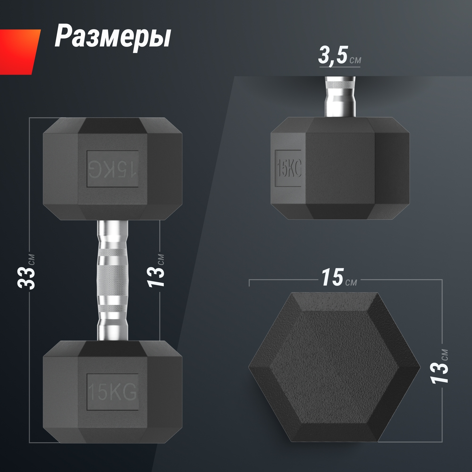 Гантель гексагональная обрезиненная 15 кг UnixFit DBHEX15x2 2 шт 2000_2000