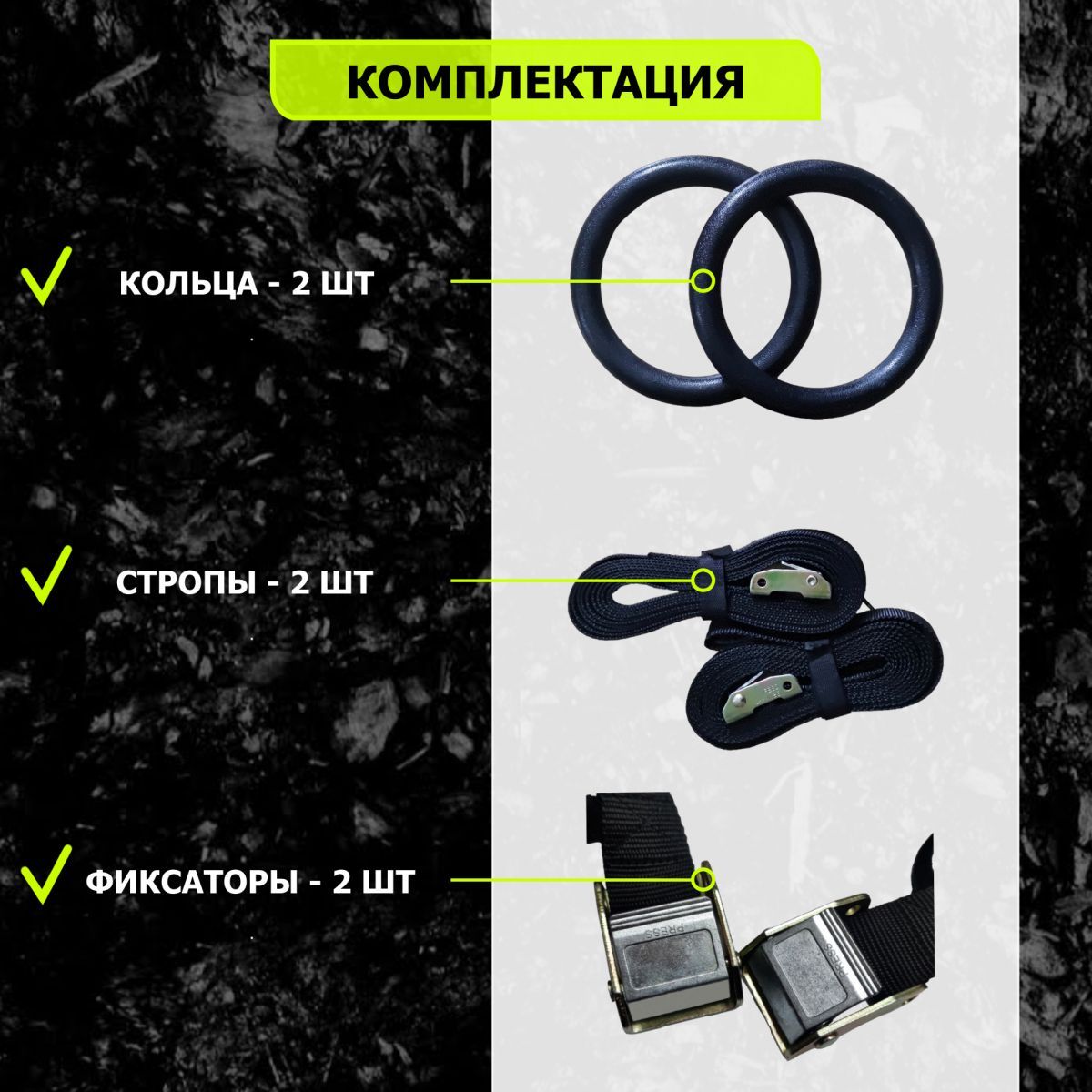 Кольца подвесные Fitex Pro FTX-1325 1200_1200