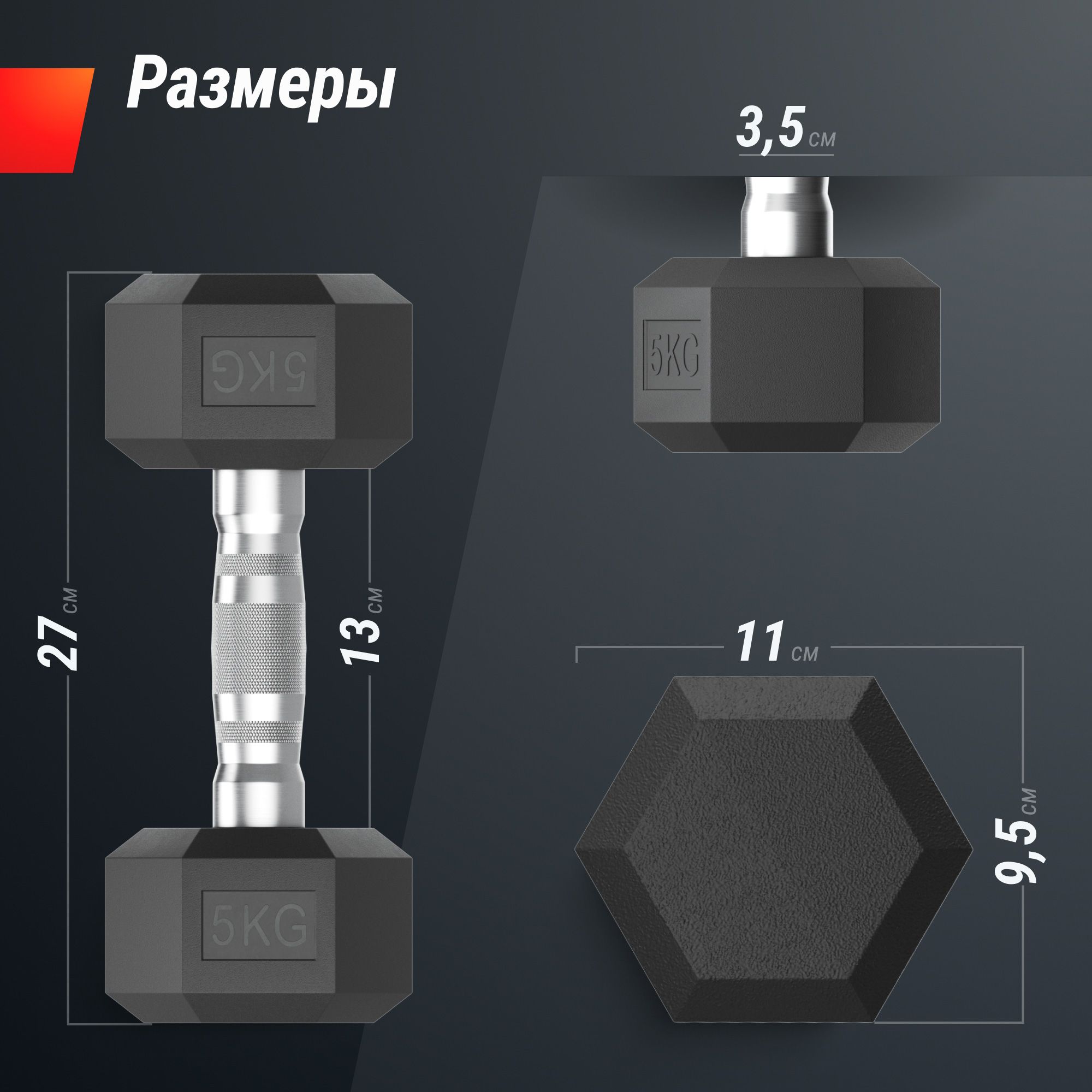 Гантель гексагональная обрезиненная 5 кг UnixFit DBHEX5x2 2 шт 2000_2000