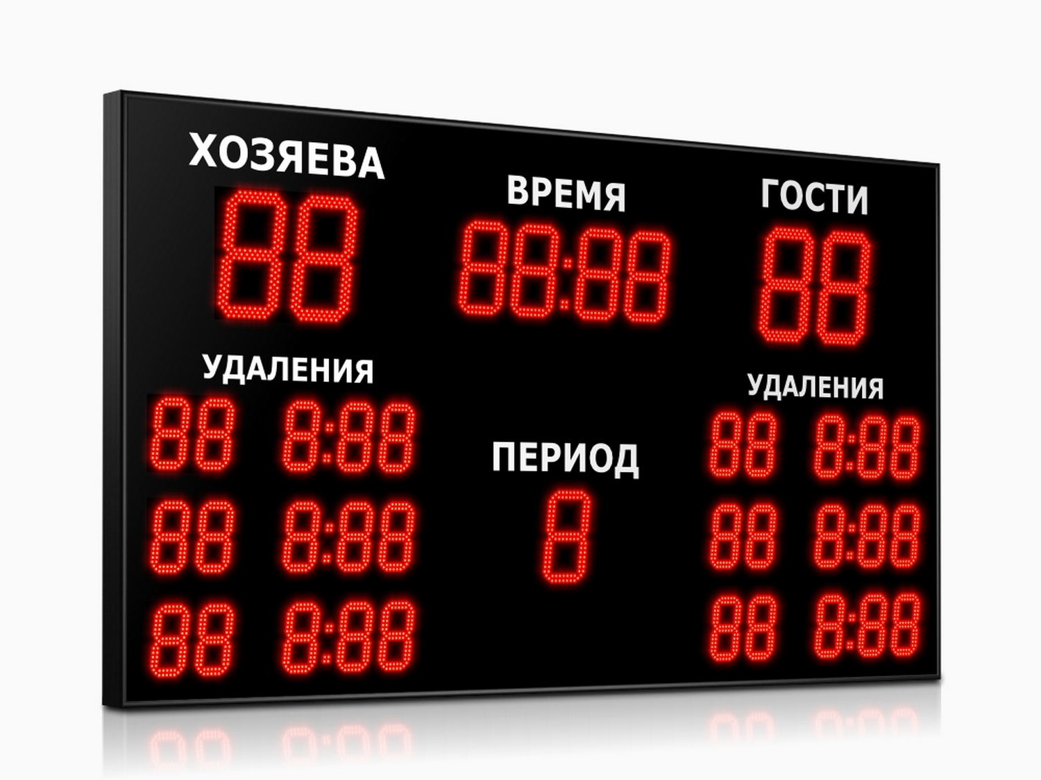 Табло для хоккея Импульс 727-D27x4-D21x5-L6xD15x5 1500_1125