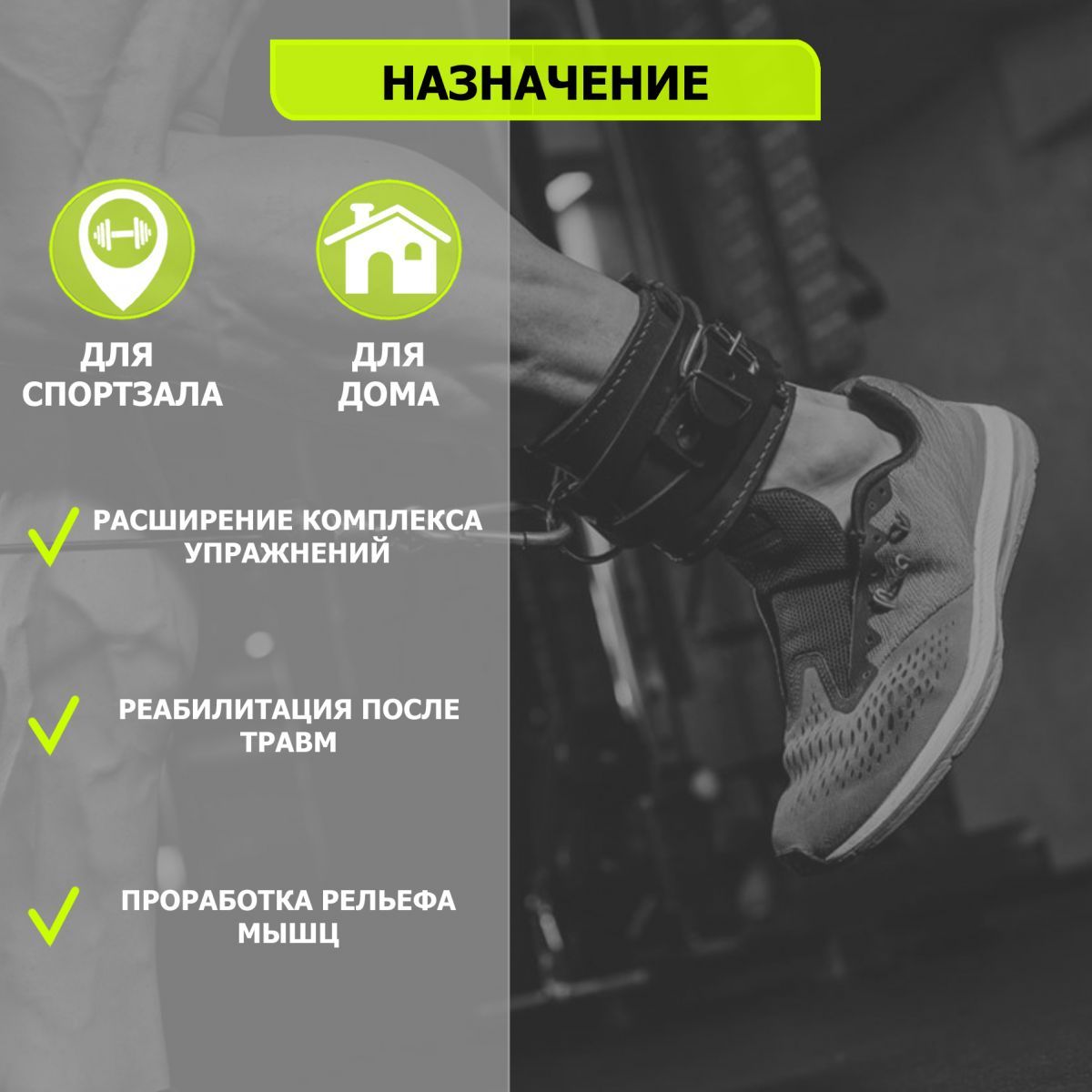 Манжета Люкс на голень для тяги М07 V-Sport 14848BZ 1200_1200