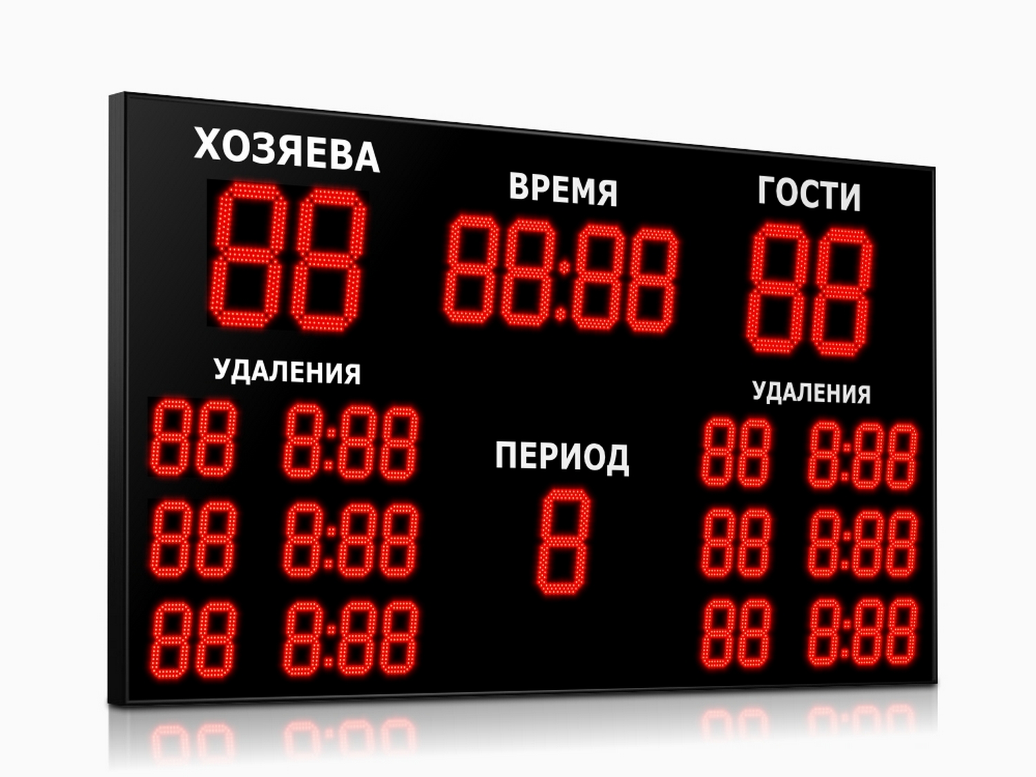 Табло для хоккея Импульс 735-D35x4-D27x5-L6xD18x5 1500_1125